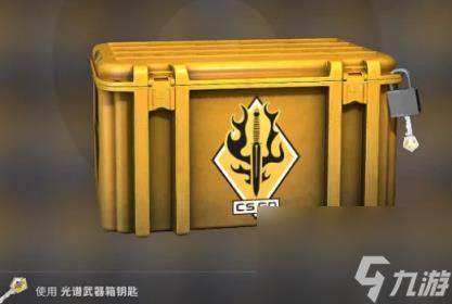 csgo脚本挂箱子