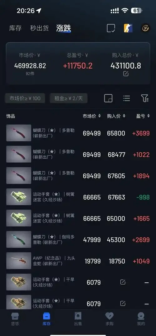 CSGO脚本路径设置指南,轻松找到脚本存放位置