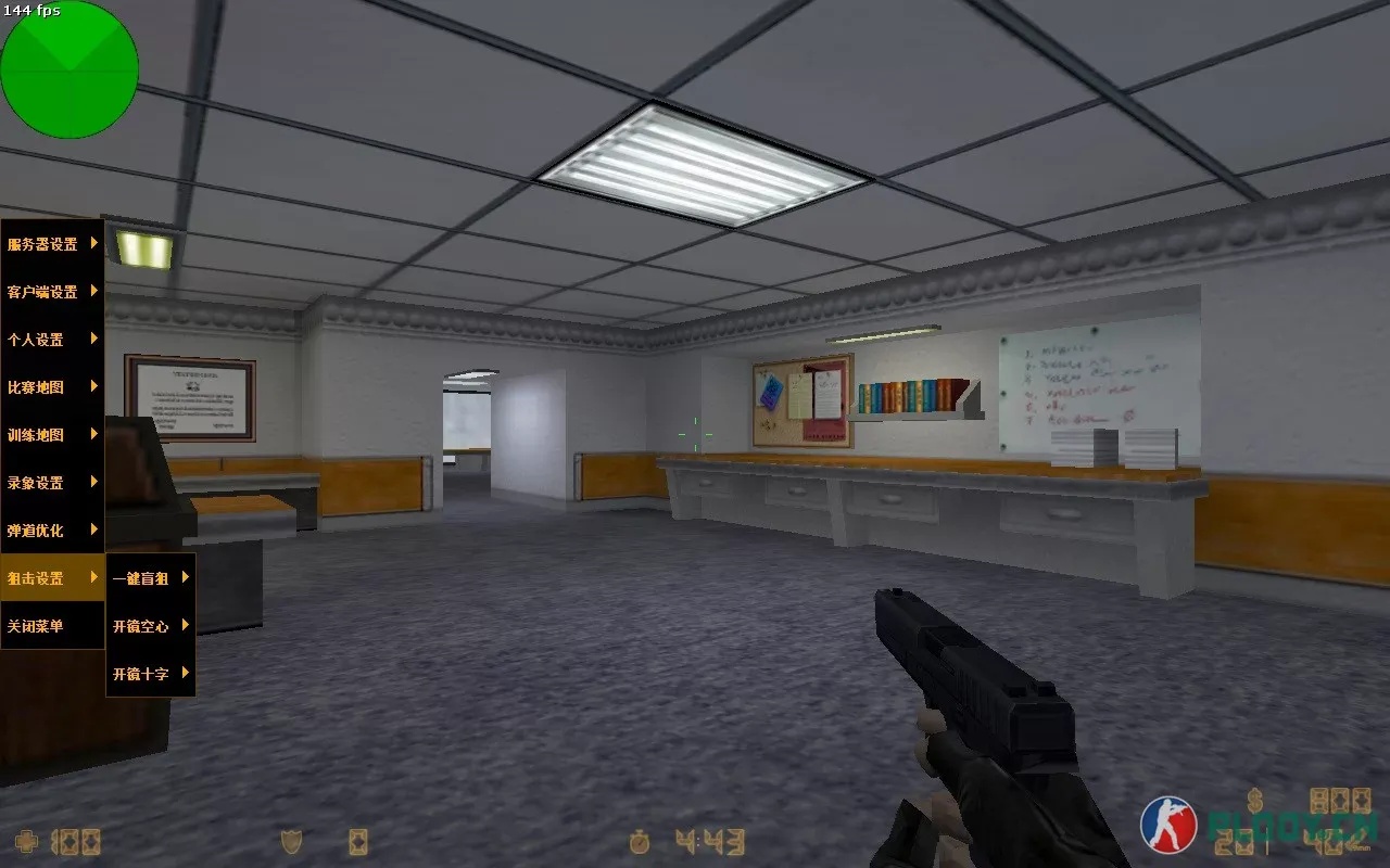 CSGO脚本论坛全解析