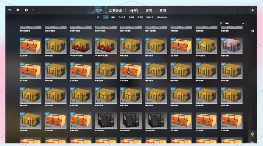 CSGO脚本刷箱子:真相、风险与最新工具解析