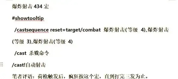 csgo脚本文件如何使用