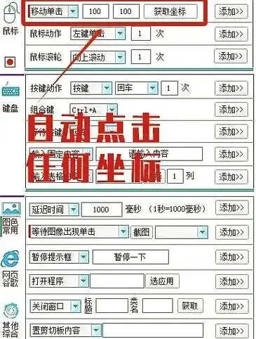 CSGO脚本有什么功能?深度解析实用技巧与应用场景