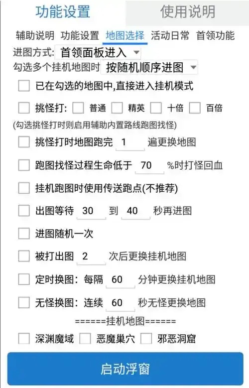 CSGO脚本怎么开挂