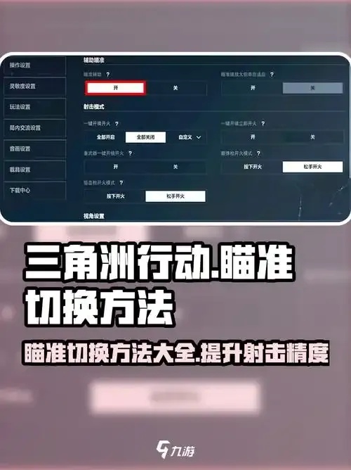 CSGO脚本怎么使用,一键暴富?