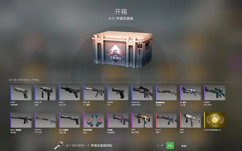 csgo脚本之家:实用指南与技巧