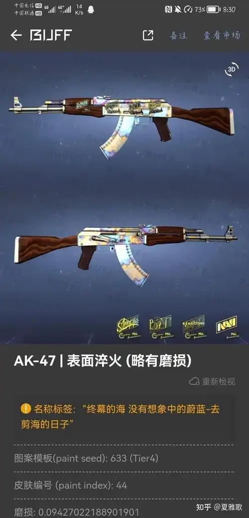 csgo卡盟712怎么样?卡盟csgo712价格与攻略