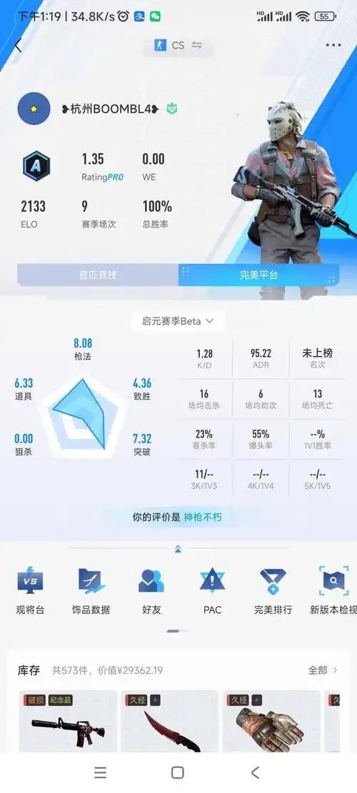 csgo卡盟平台靠谱吗:暗藏风险,你敢试试吗?