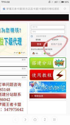 CSGO卡盟是真的吗