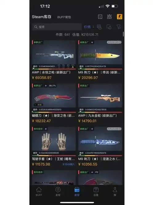 CSGO卡盟怎么样?低价游戏物品哪里找?