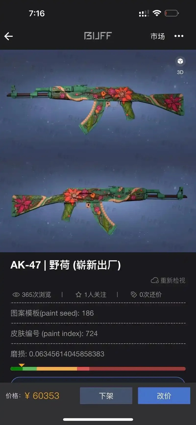 CSGO卡盟怎么样?低价游戏物品哪里找?