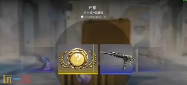 CSGO开箱加速技巧，网络秒发全解析