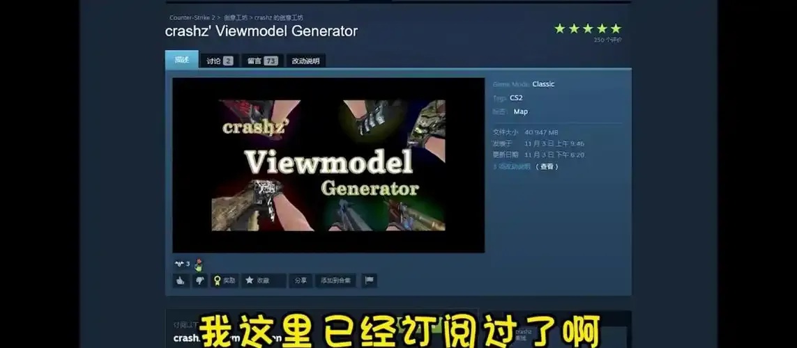 csgo科技打法