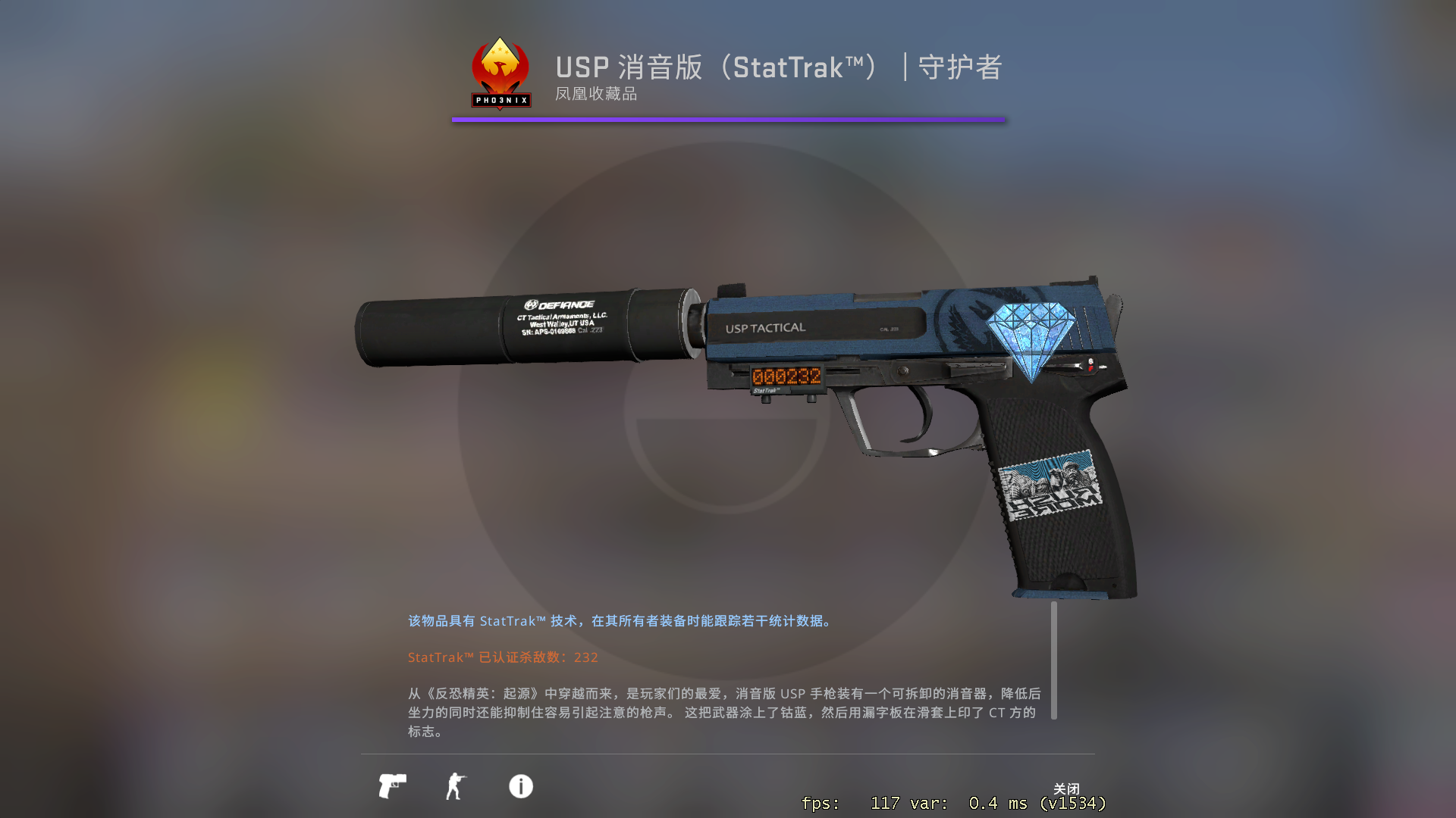 CSGO科技辅助兔全解析:最新攻略与实战指南