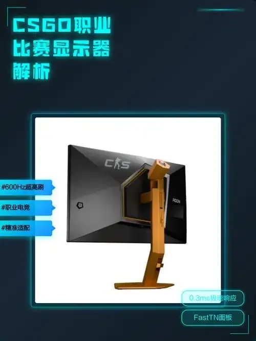 CSGO科技教学:隐藏的必杀技,你知道吗?