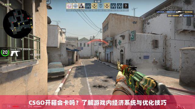 CSGO科技卡交易平台及获取指南