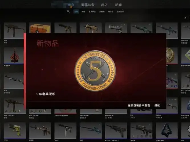 CSGO科技卡盟:了解低价获取及交易平台