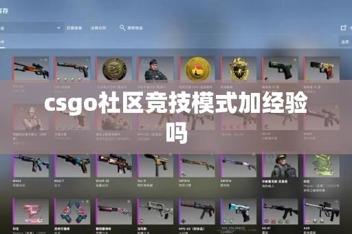 csgo科技论坛揭露震动电竞圈的神秘技术