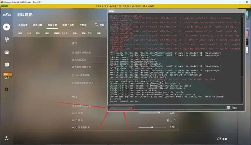 csgo控制台:你不会不知道的隐藏秘密!