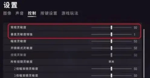 csgo灵敏度设置指南
