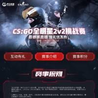 csgo免费活动有哪些？不容错过的最新福利！