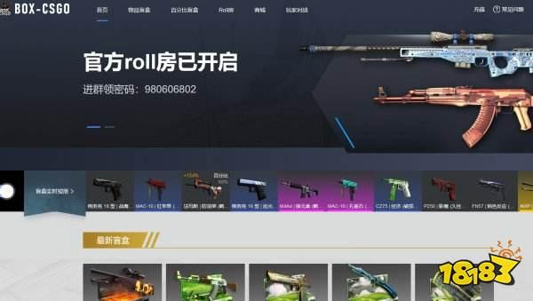 csgo免费活动有哪些?不容错过的最新福利!