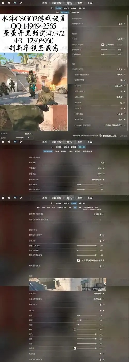 csgo免费加脚本
