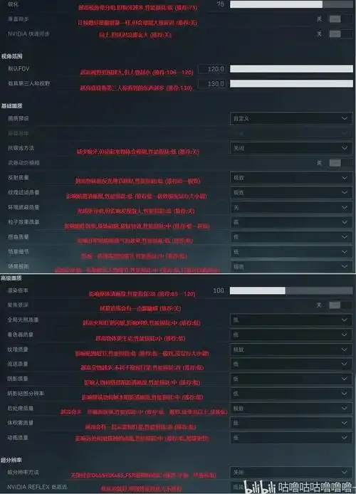 csgo配置怎么设置，新手详细指南