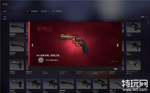 csgo商城游戏经济系统解析