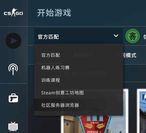 CSGO社区论坛深度解析:游戏攻略与玩家交流心得