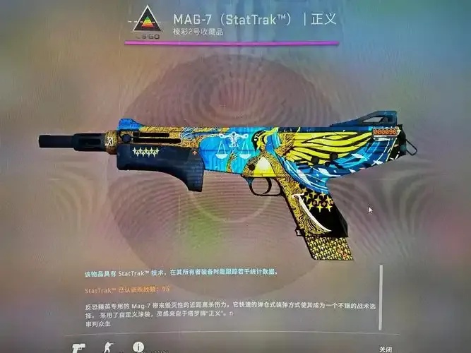 CSGO声呐透视怎么用?详细教程来了