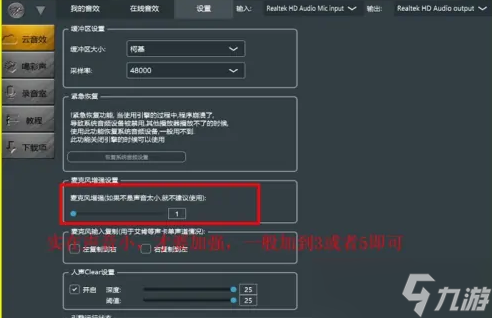CSGO声呐透视作弊方法与使用教程攻略