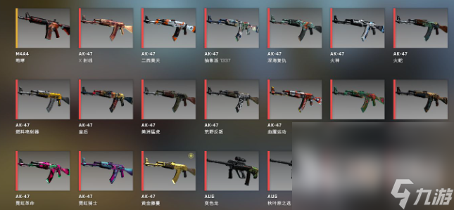 CSgo饰品官网