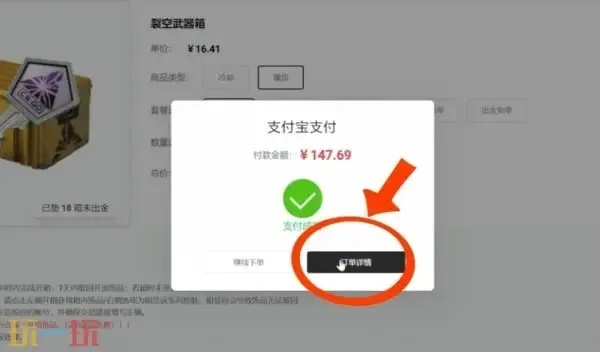 CSGO饰品价格走势查询网站推荐
