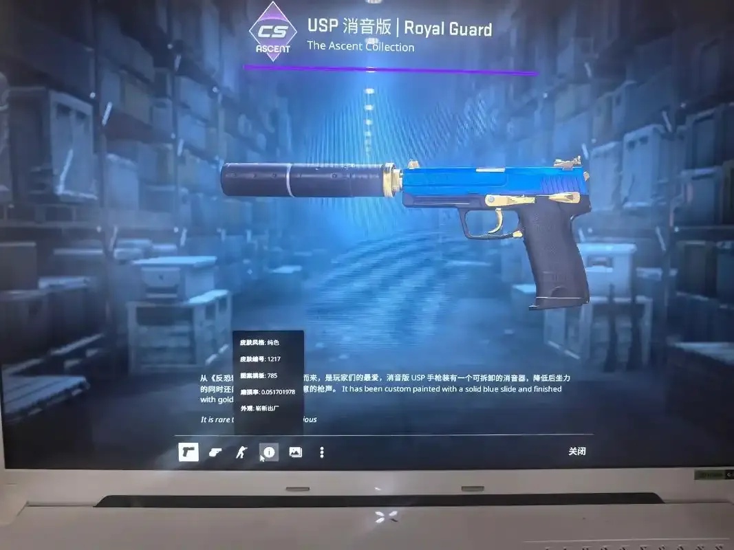 CSGO饰品交易平台推荐及购买攻略