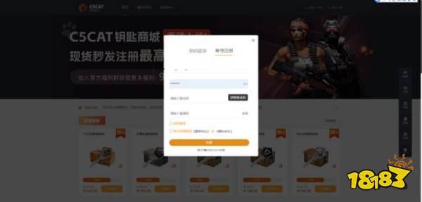 csgo刷箱子脚本