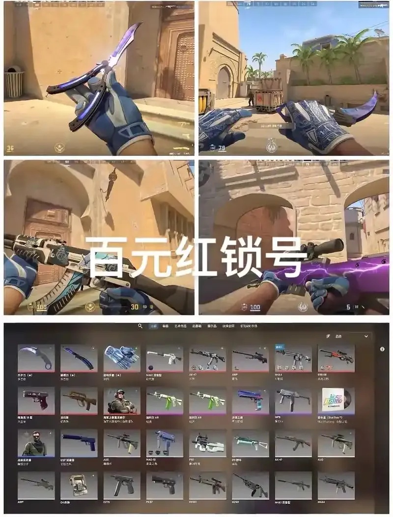 csgo锁身子:揭秘惊人技巧,竟能让比赛改写命运!