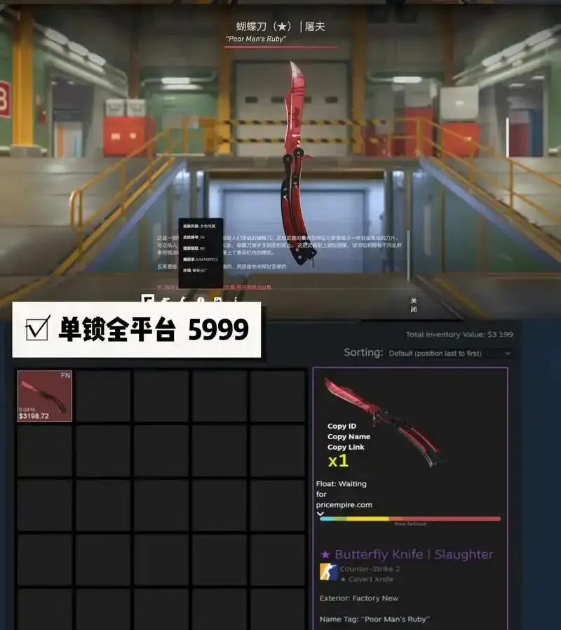 csgo锁身子:揭秘惊人技巧,竟能让比赛改写命运!