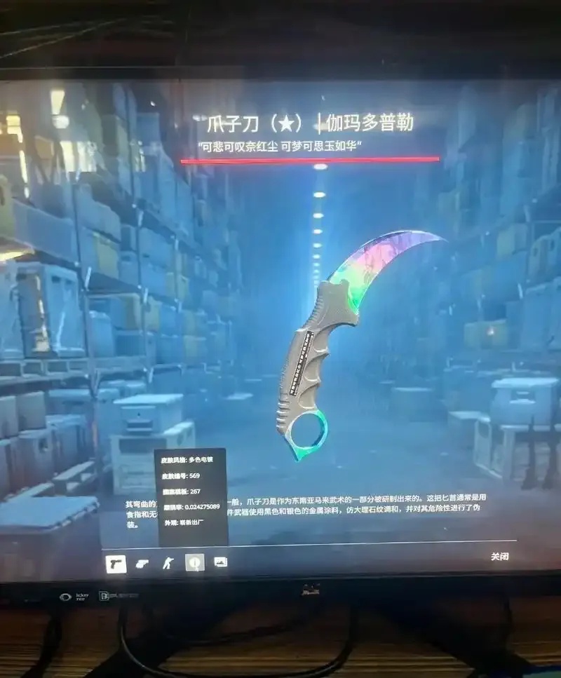 CSGO锁是什么意思?全面解析CSGO中账户与游戏机制的锁定含义