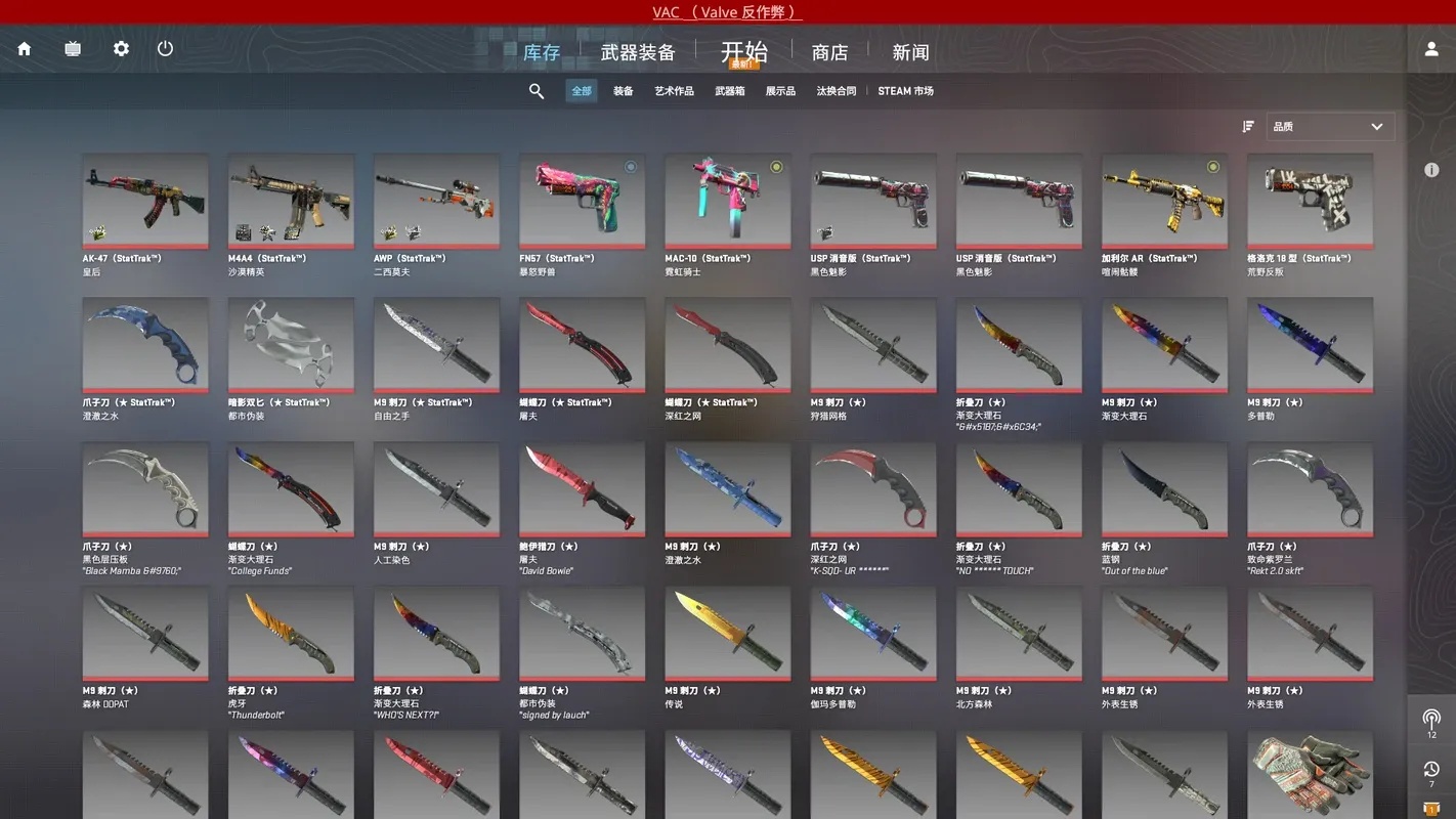 CSGO锁头挂:全解析与实用技巧分享