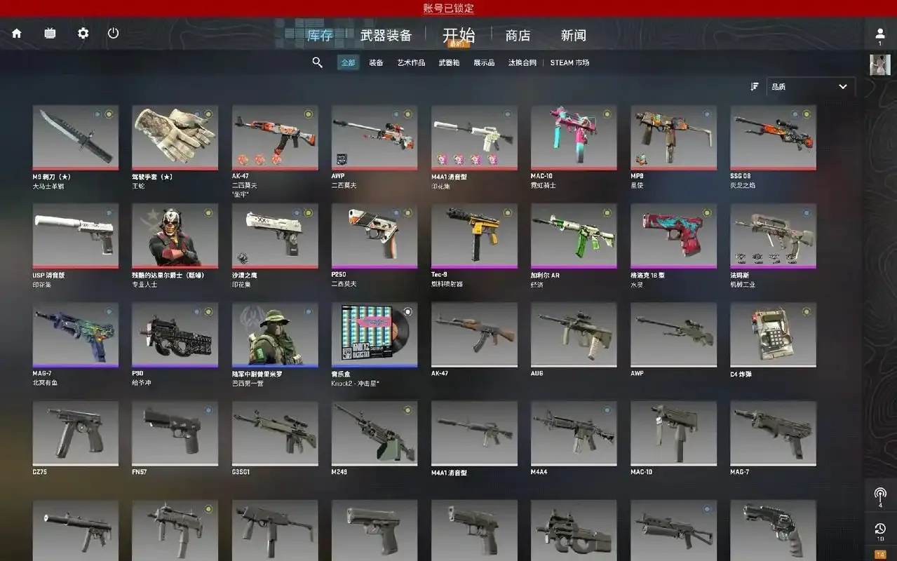 CSGO锁头挂:全解析与实用技巧分享