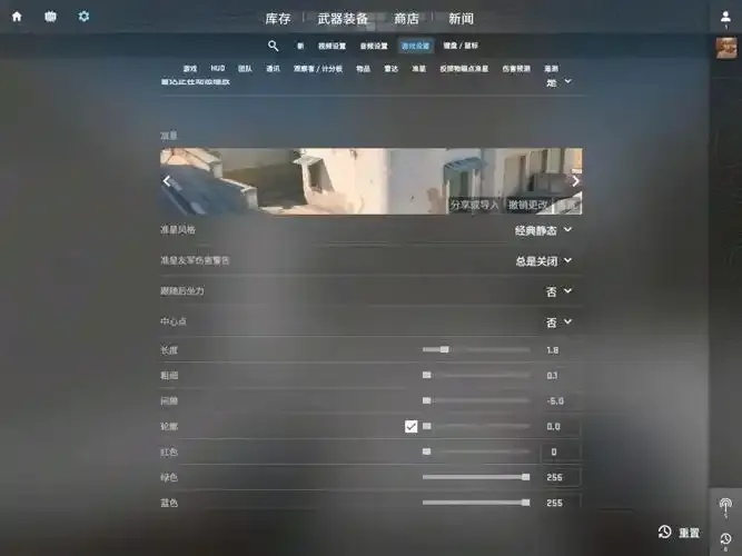 CSGO锁帧代码详细教程,完美稳定帧率必看!