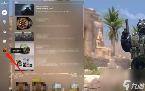 csgo锁帧数有什么用:为什么高手都这么做?