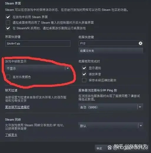 CSGO锁帧怎么解除?