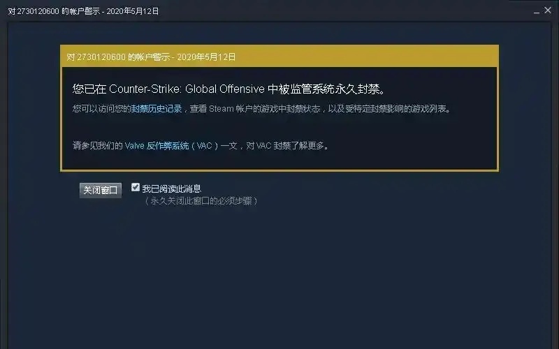 CSGO锁帧真的有用吗?