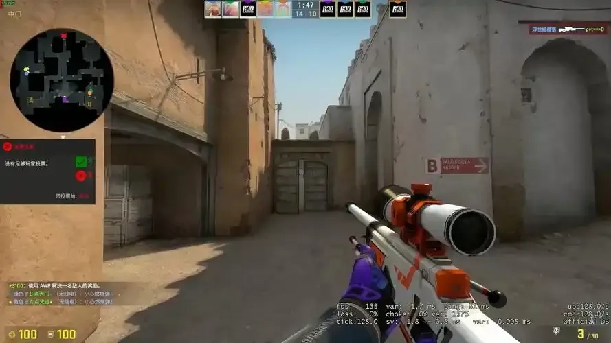 CSGO锁帧真的有用吗?