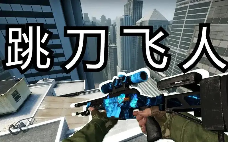 csgo投食伤害多少