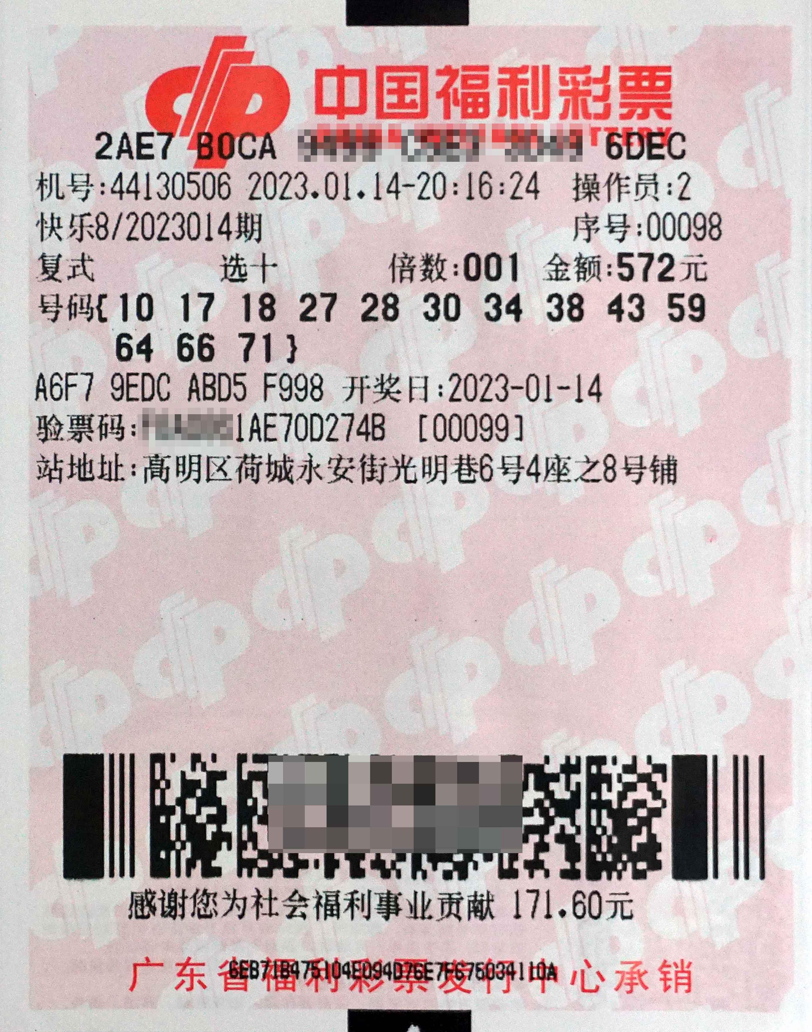 CSGO投注官网攻略