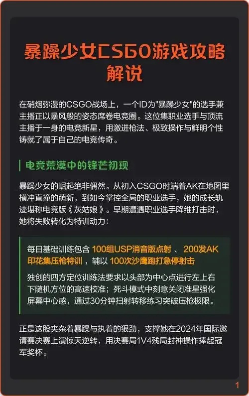 CSGO透视挂开启方法全解析:如何操作才安全?