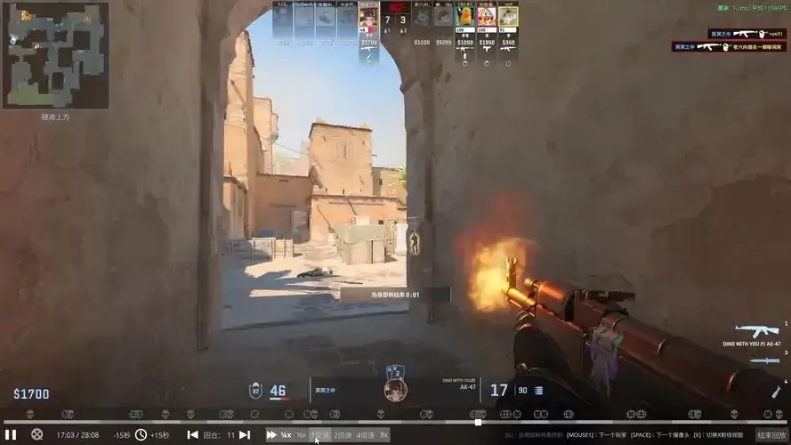 CSGO透视效果怎么用?详细教程与技巧分享