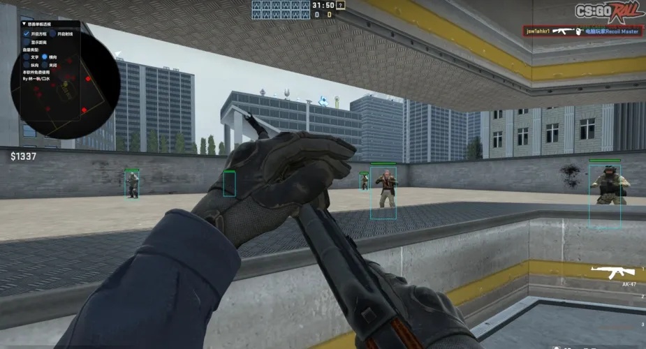 CSGO透视效果怎么用?详细教程与技巧分享